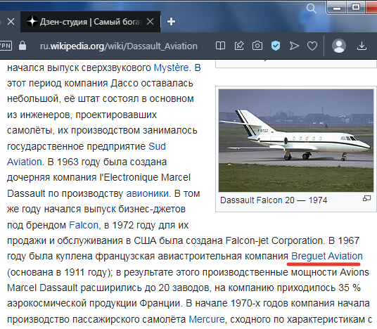 Ссылка на источник - по верхнему краю скрина