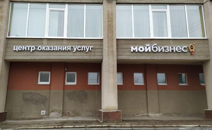    фото Курские известия
