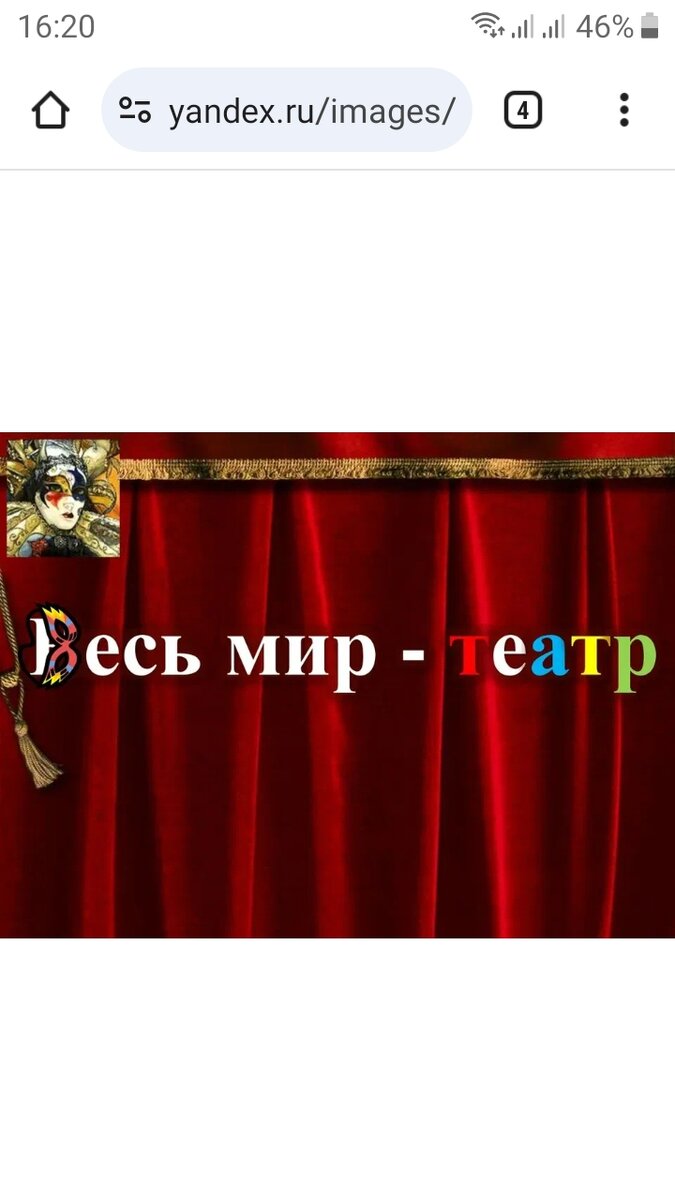 Из интернета. 