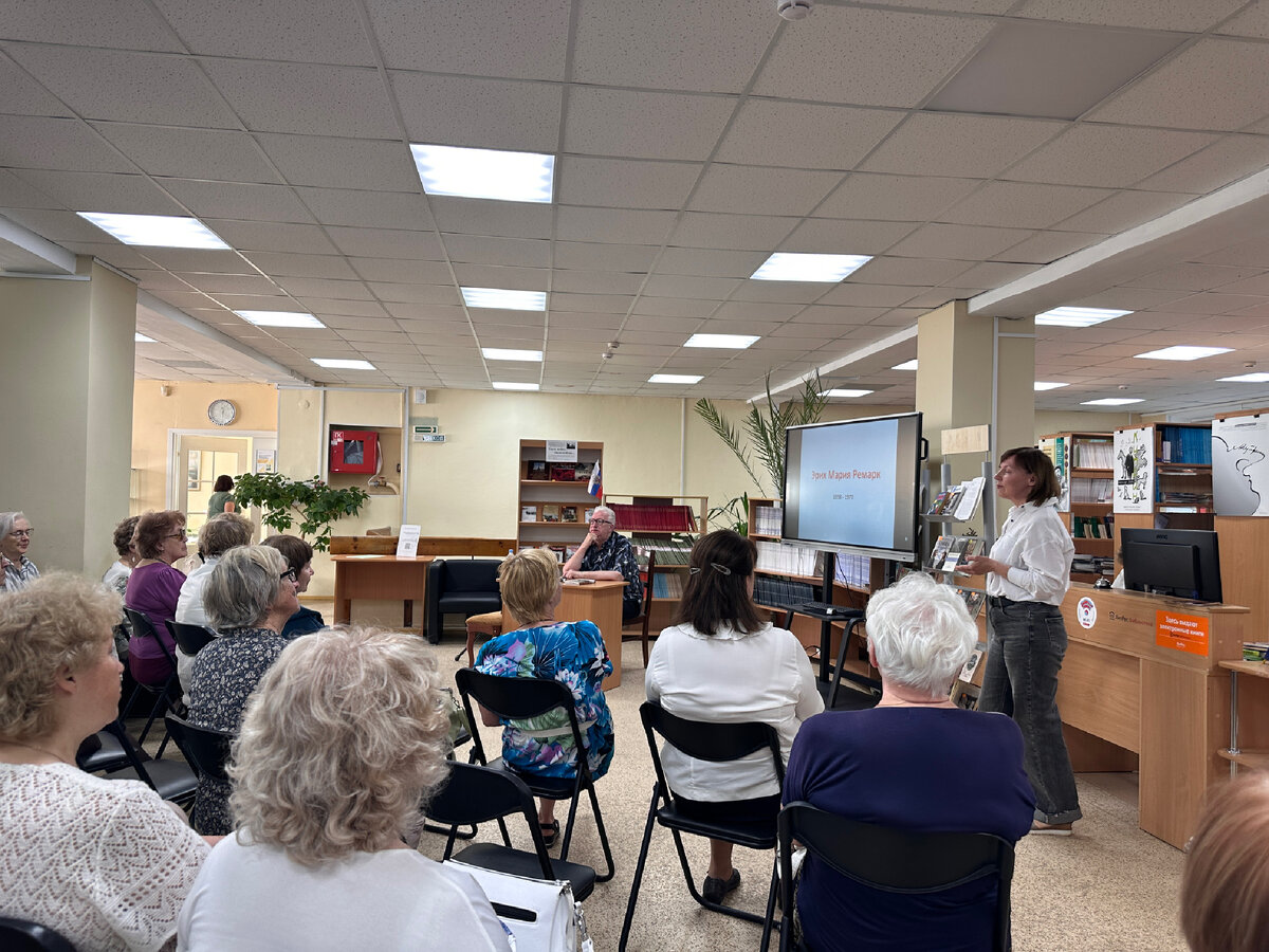 Лекция Эрих Мария Ремарк. Гатчина, библиотека Куприна.