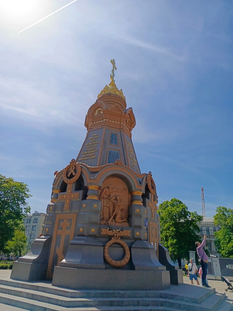 Фото сделано автором 24 мая 2024 года