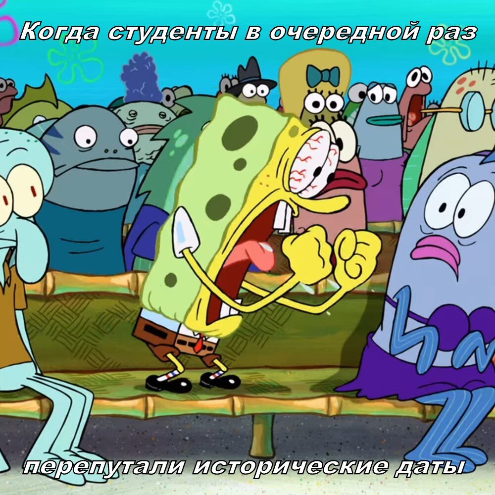 Сколько можно-то)