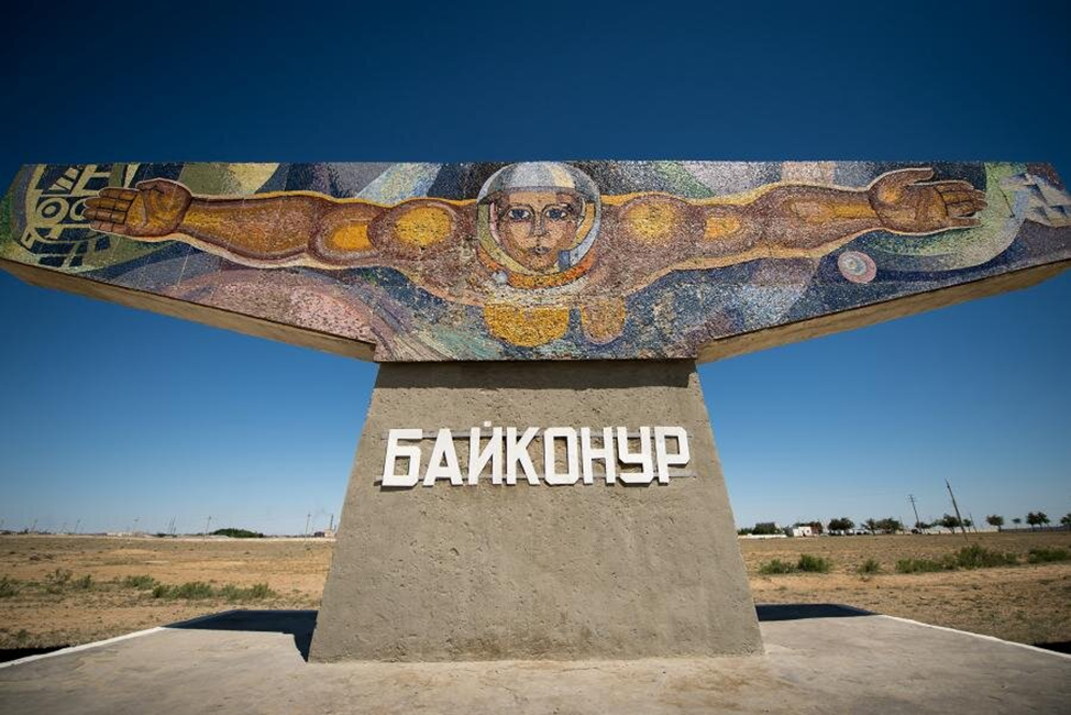 Стелла «Байконур» на въезде в город. Фото из архива автора