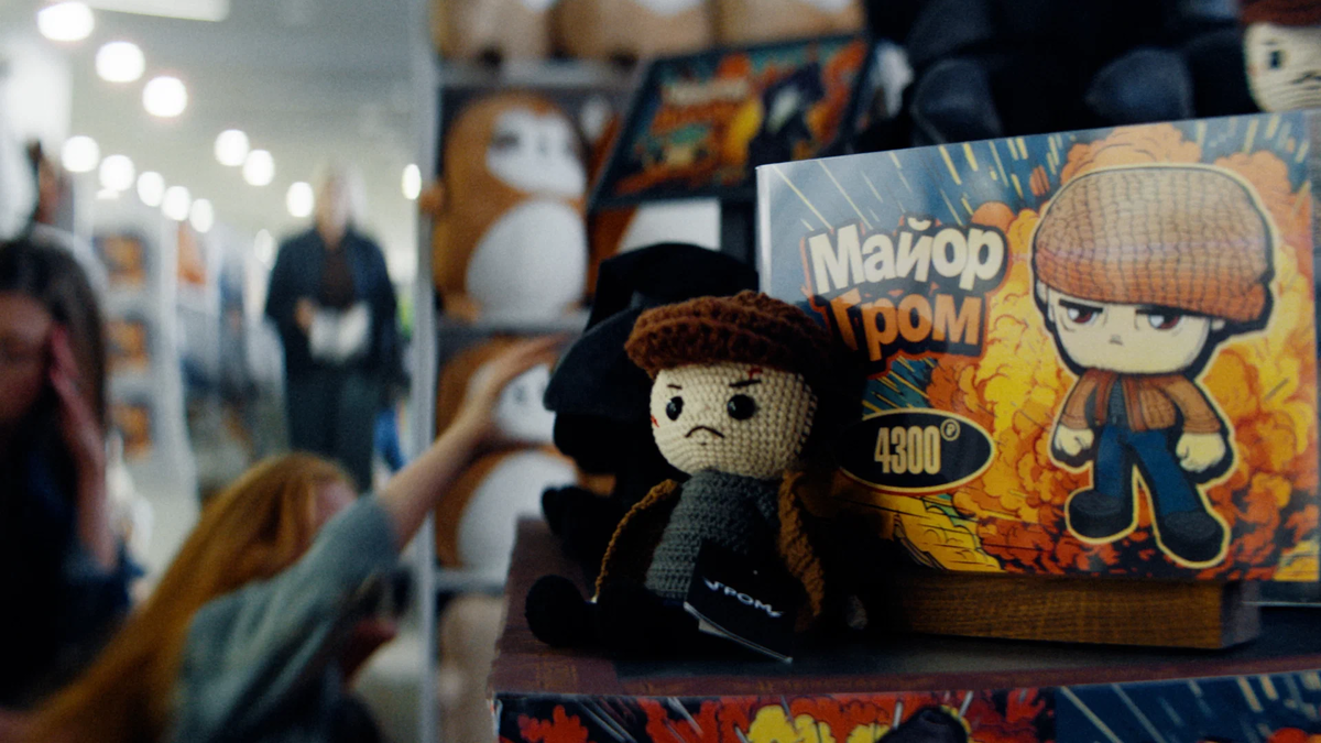 Заверните мне два!  