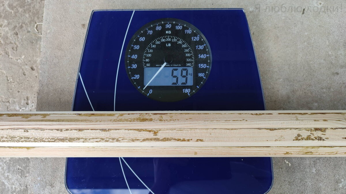 Взвешивание мачты