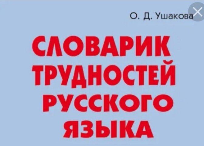 С просторов интернета. Тот же автор, но уже другой повод