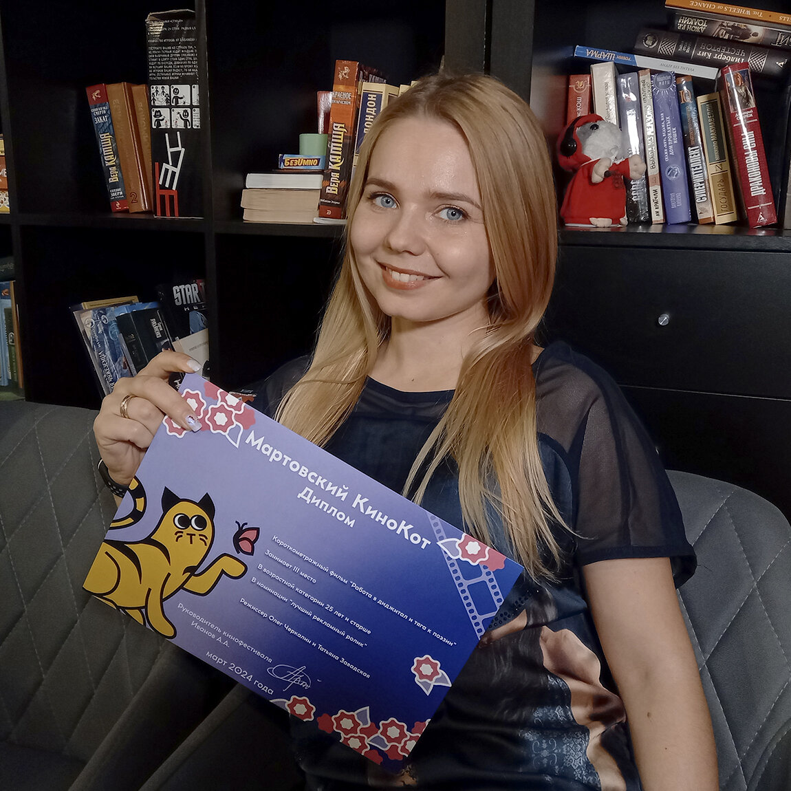 Режиссёр студии #ричардфильм Татьяна Завадская