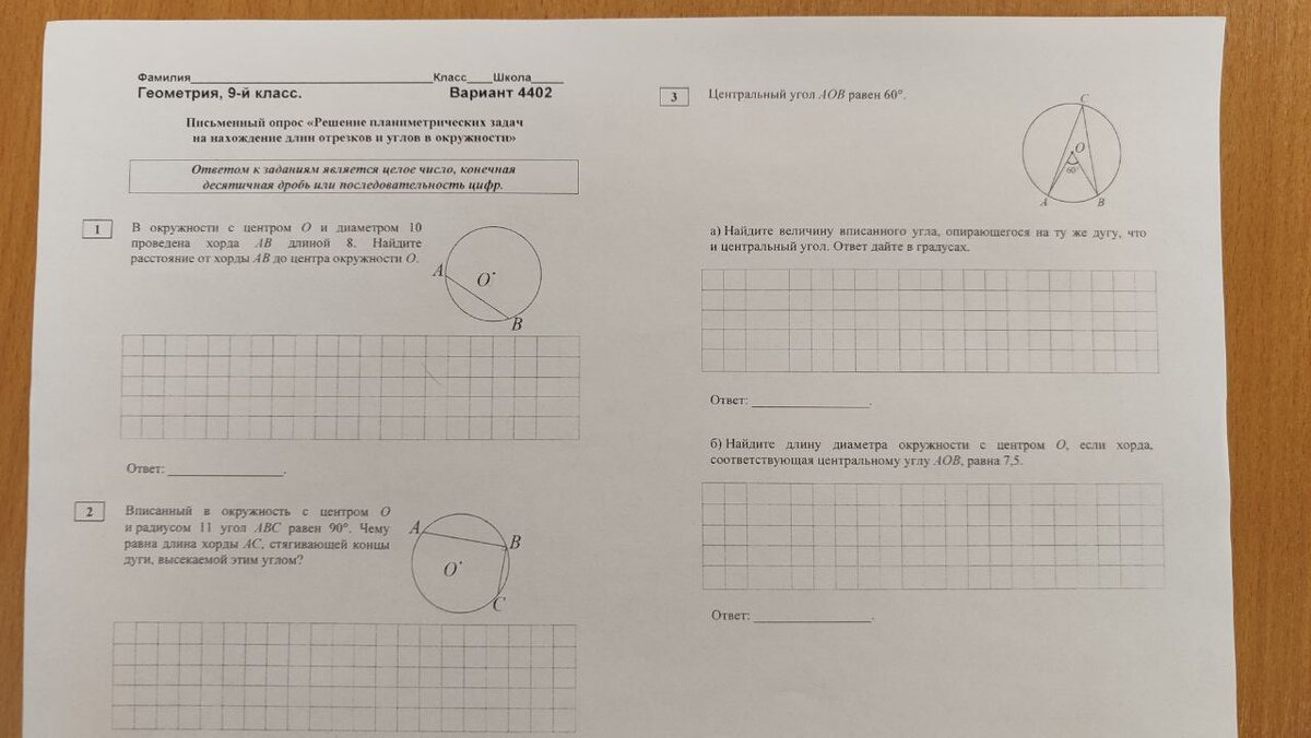 исходная работа