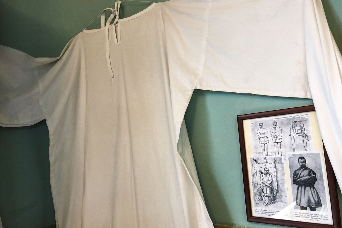  📷 📷 📷 📷 📷 📷 📷 📷 📷   Музей истории психиатрии