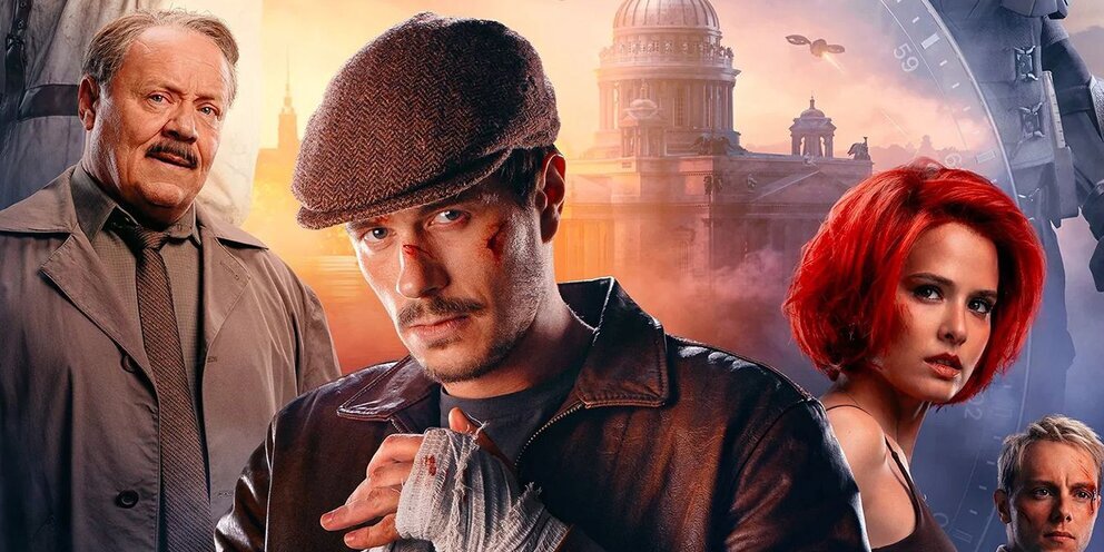 Официальный постер фильма с сайта "Кинопоиск".