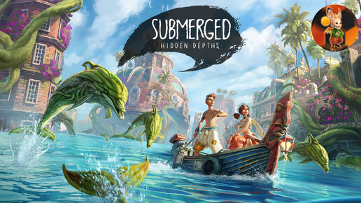 Submerged: Hidden Depths ▒ Первый взгляд