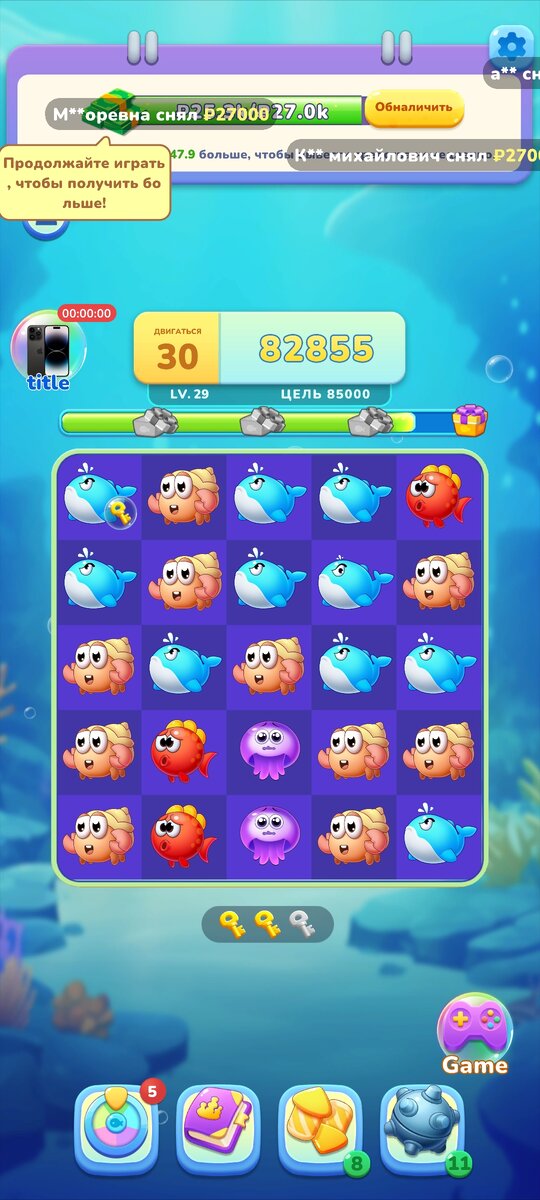 Интерфейс игры