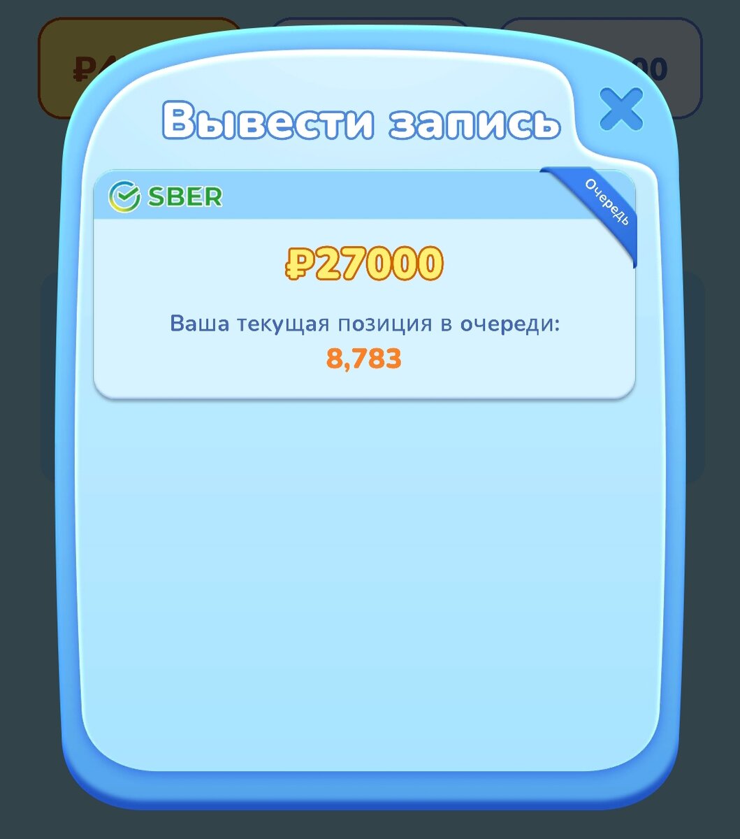 Игры для заработка: развод или реальный способ заработать| Aqua Marine Link  | Сугубо деньги | Дзен