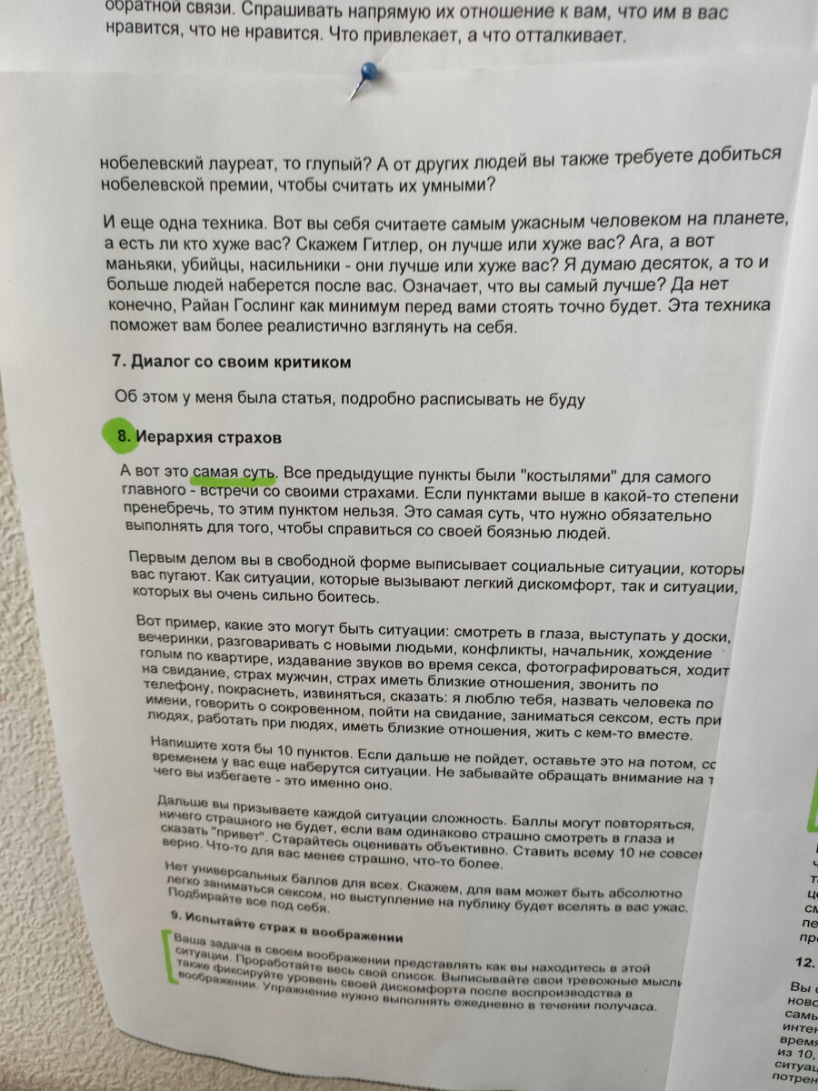 Давно не писала, так что опять будет всё в кучу, все наши новости. | У  подножия Уральских гор. Наша жизнь. | Дзен