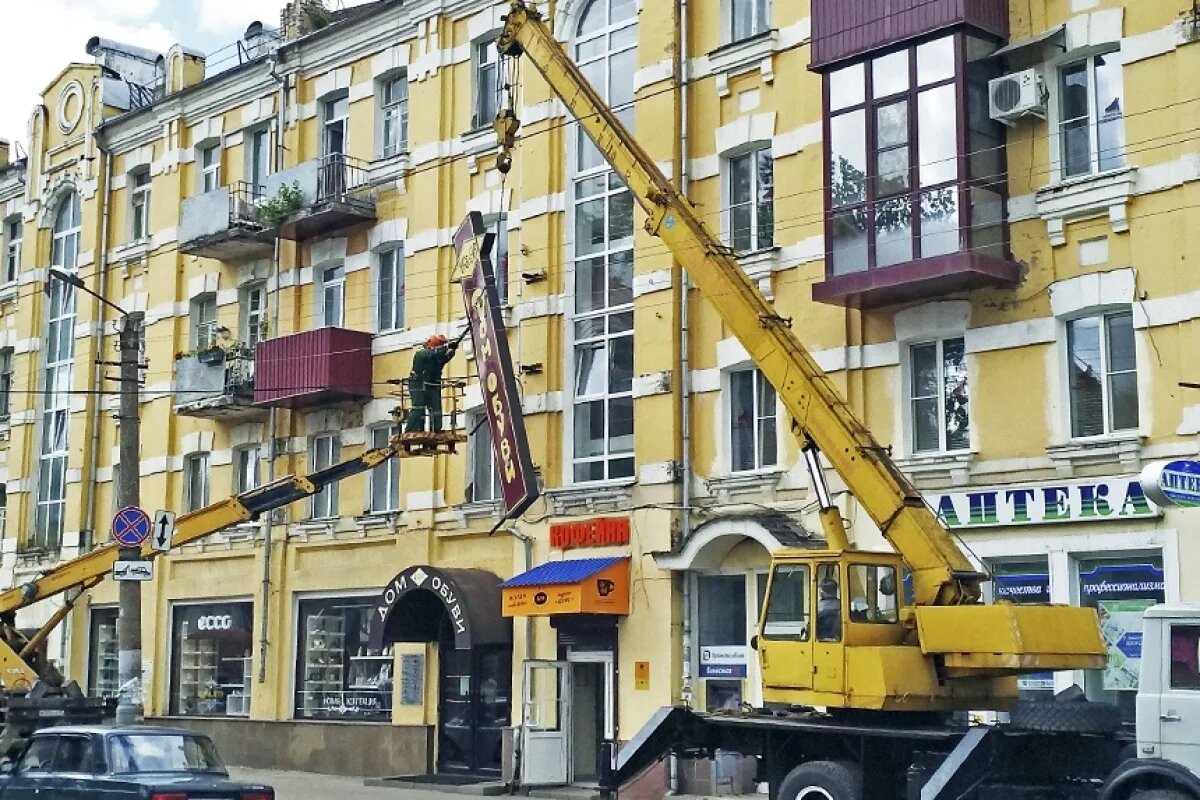 В Смоленске продолжают бороться с нелегальной рекламой на улицах | АиФ  Смоленск | Дзен