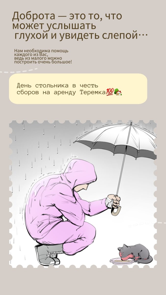 Отправляйте Ваши стольники на карту в описании в конце статьи⤵️