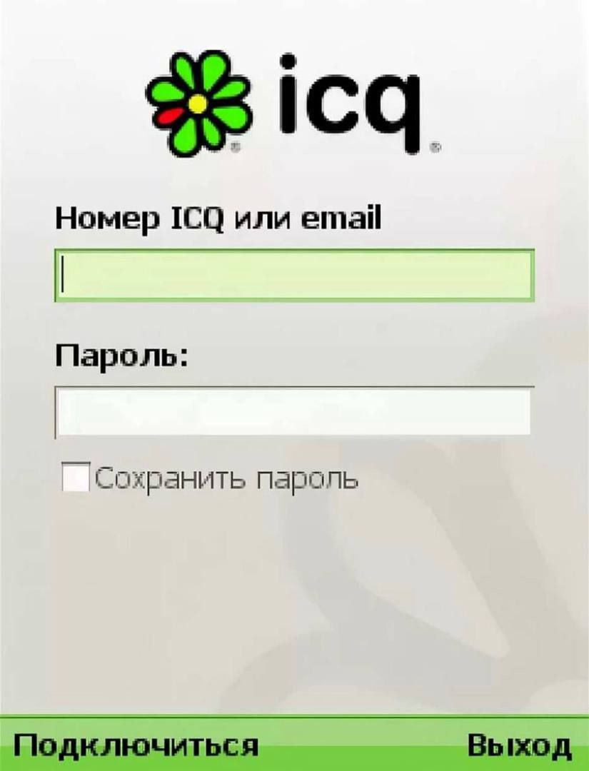 ICQ — всё. | Дориан | Дзен