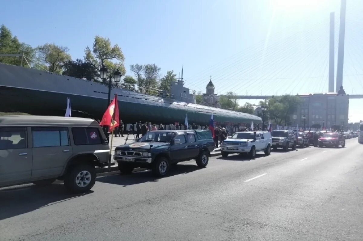    Россия с вами.