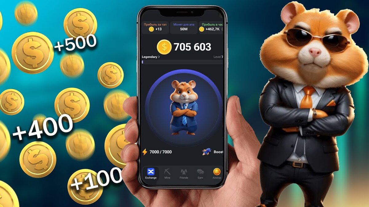 Hamster Kombat: игра-кликер убийца NOTcoin по добыче монет. | VSV Siberia  Channel | Дзен