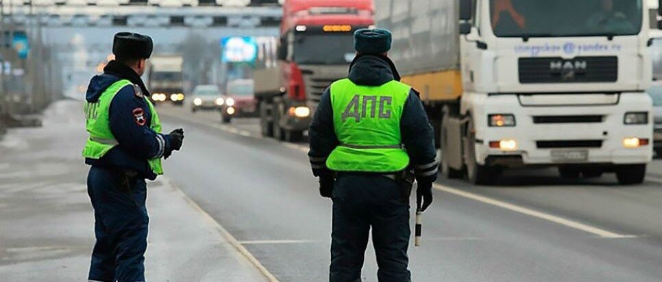 Проверки грузовых автомобилей