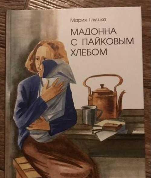 Изображение взято из просторов Интернета