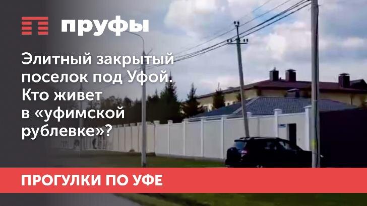    Фото Пруфы.рф