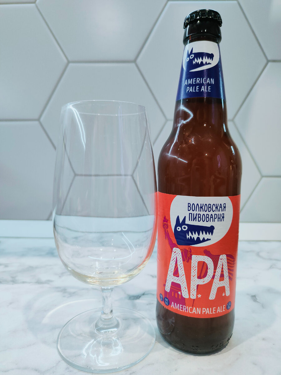 Пиво "APA" (АПА) от Волковской пивоварни