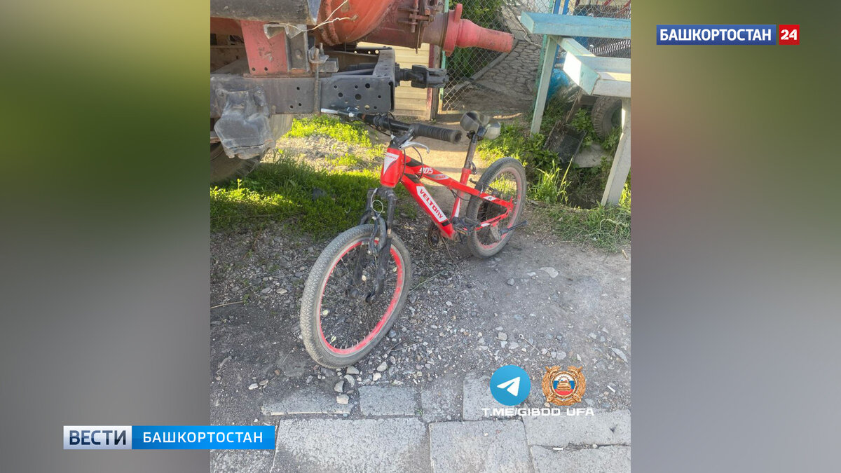    В Уфе водитель “КамАЗа” сбил 7-летнего мальчика на велосипеде