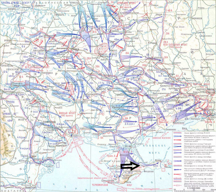 Май 1942 события
