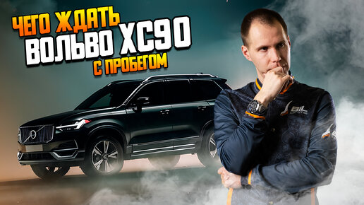 Навигация Андроид, DVBT-II и другие источники - Страница 3 - Все о новом XC90 - Клуб Volvo XC60