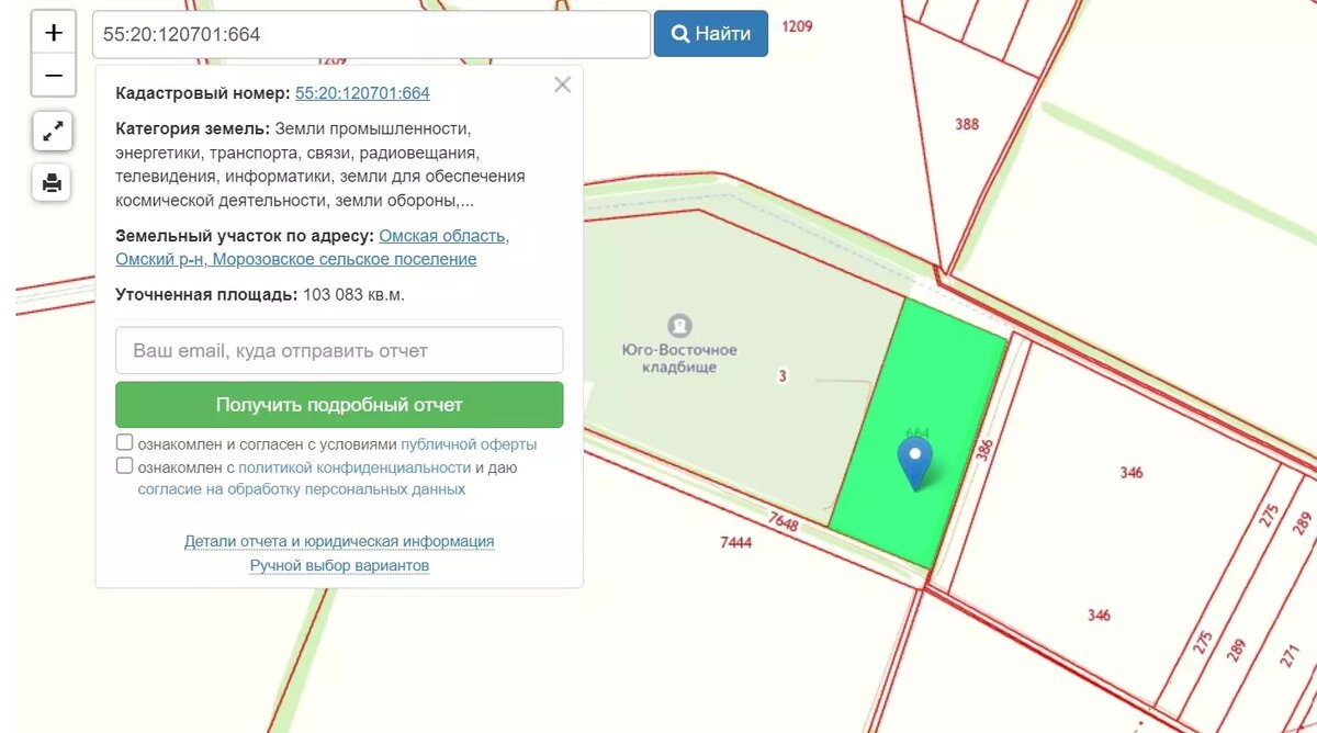     Источник: Публичная кадастровая карта Омской области