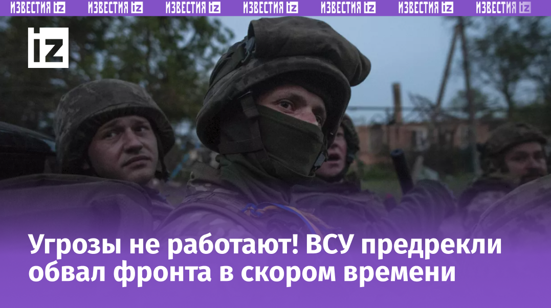 Фото:  AP Photo / Iryna Rybakova