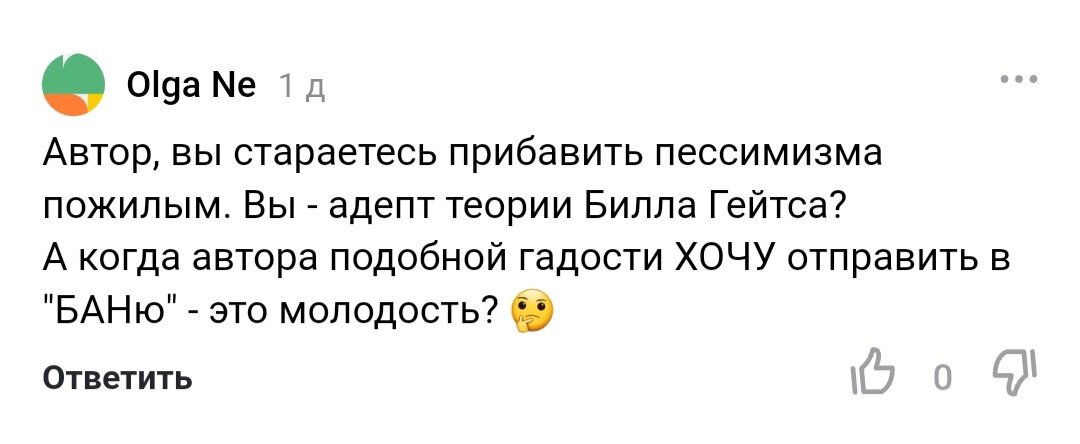 Фото из интернета 