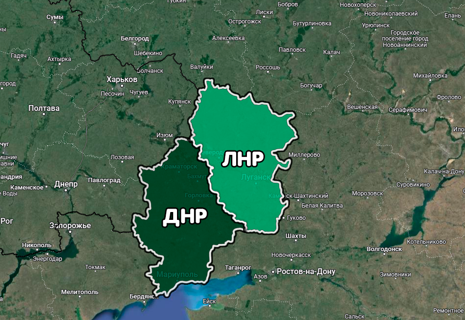 ДНР и ЛНР в границах Конституции 