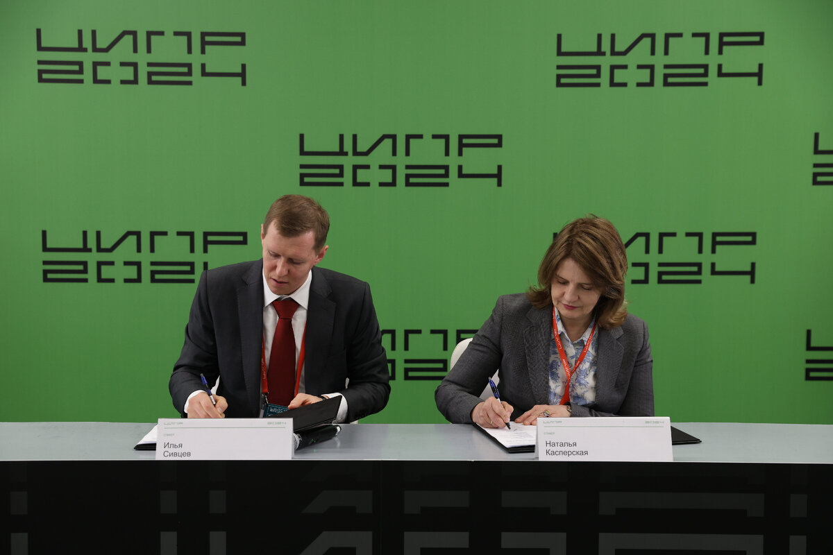 Наталья Касперская, президент ГК InfoWatch, председатель правления ассоциации разработчиков программных продуктов "Отечественный софт"