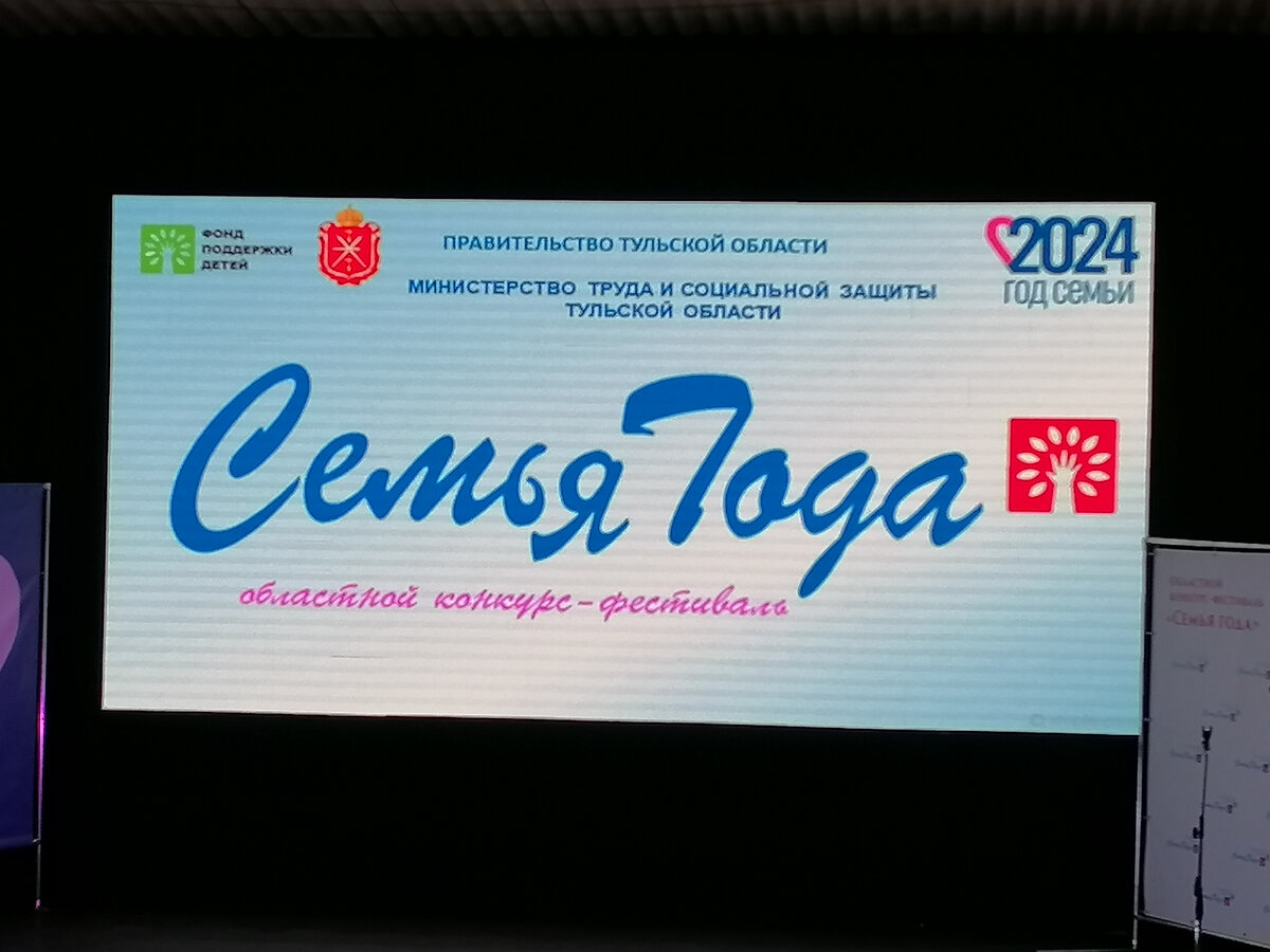 2024.личный архив. 