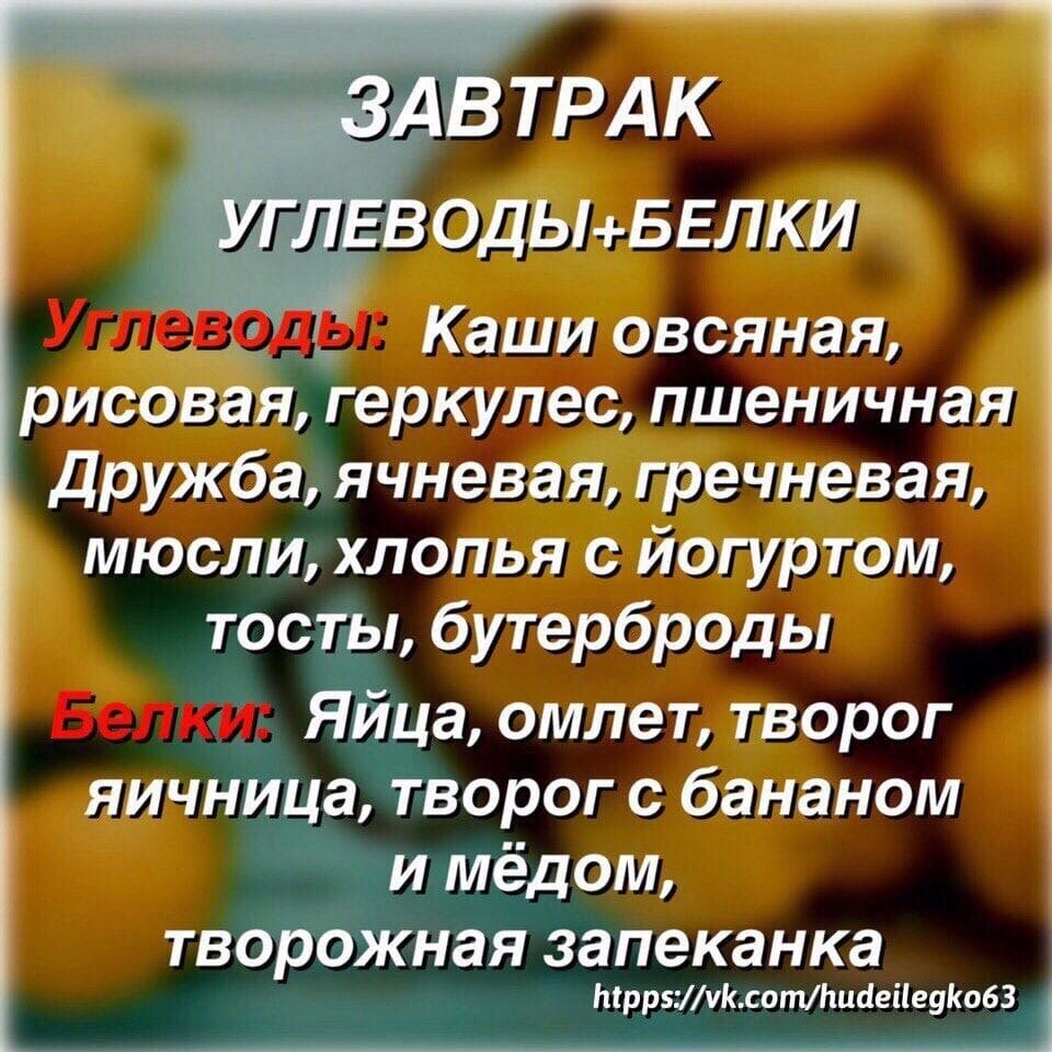 Каждый прием пищи одинаково важен