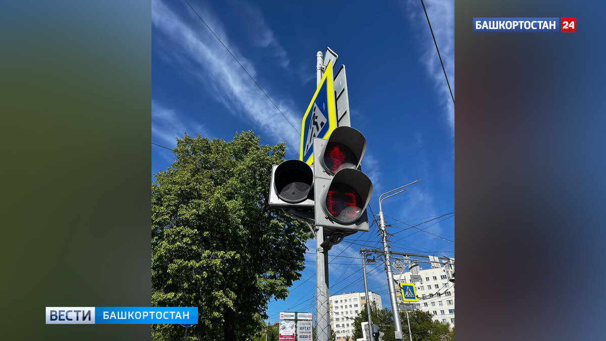    В Уфе на светофорах начали устанавливать речевые информаторы