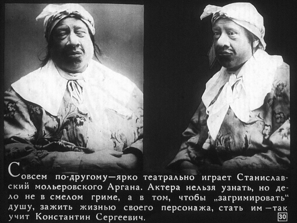 Фото с сайта diafilmy.su