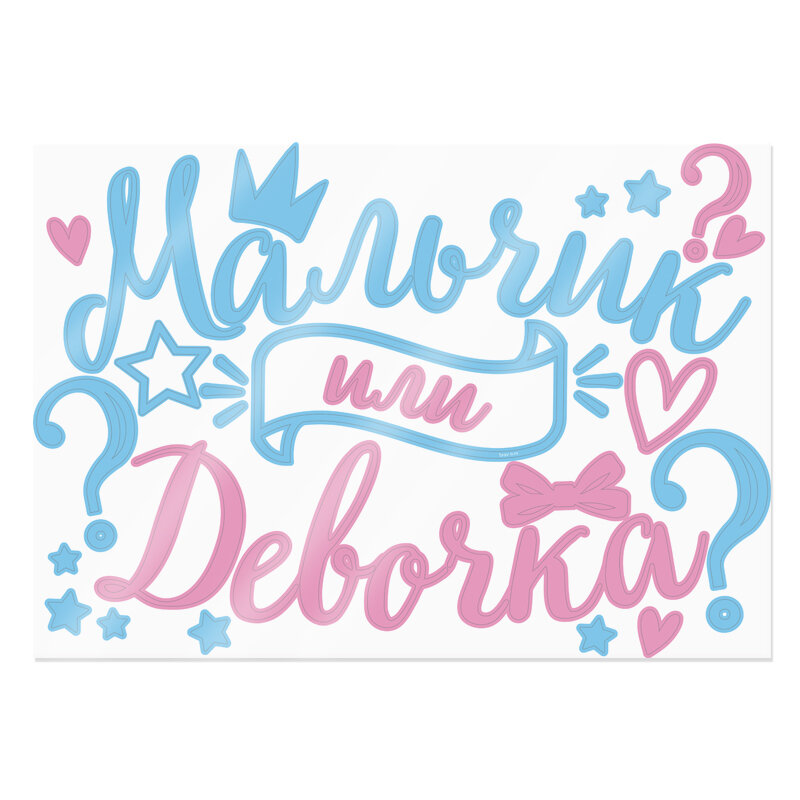 Из Яндекс. Картинок