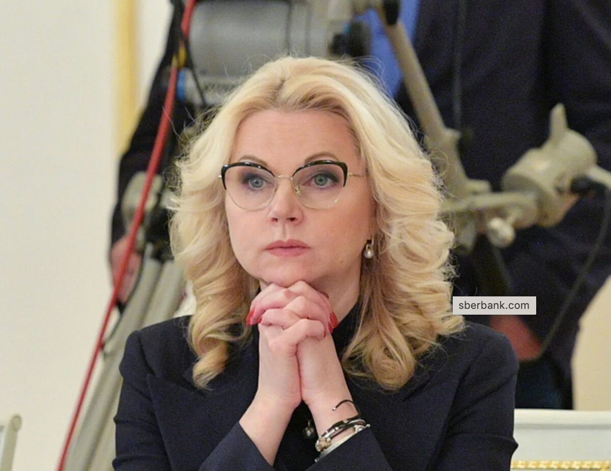 «Голикова отметила, что «большая многопоколенная семья» должна стать нормой и образом жизни для всех россиян».