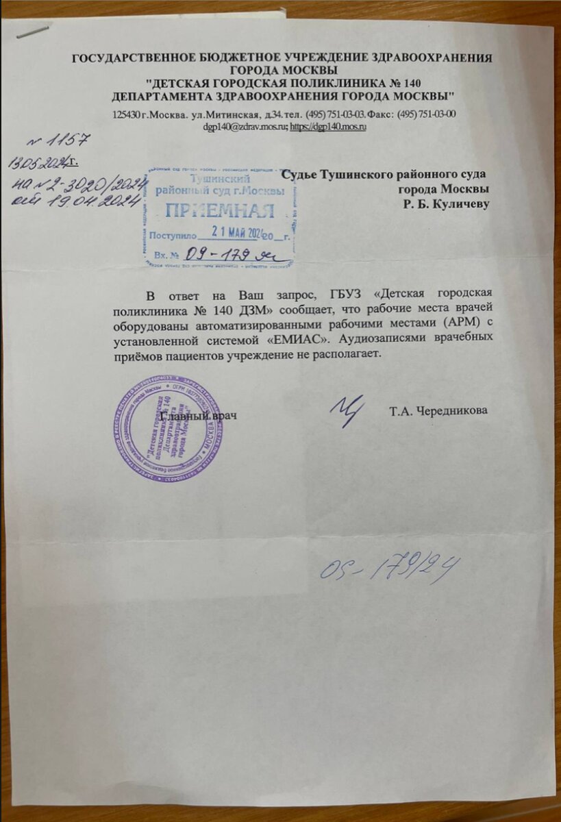 скриншот сторис Оскара Черджиева