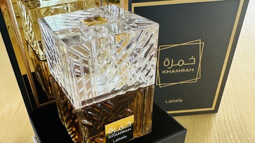 Lattafa Khamrah новый аромат в коллекции || Первые впечатления || Сравнение с Lattafa Кhamrah Qahwa 🪵🍁🍂🍷🥃🤎🍎