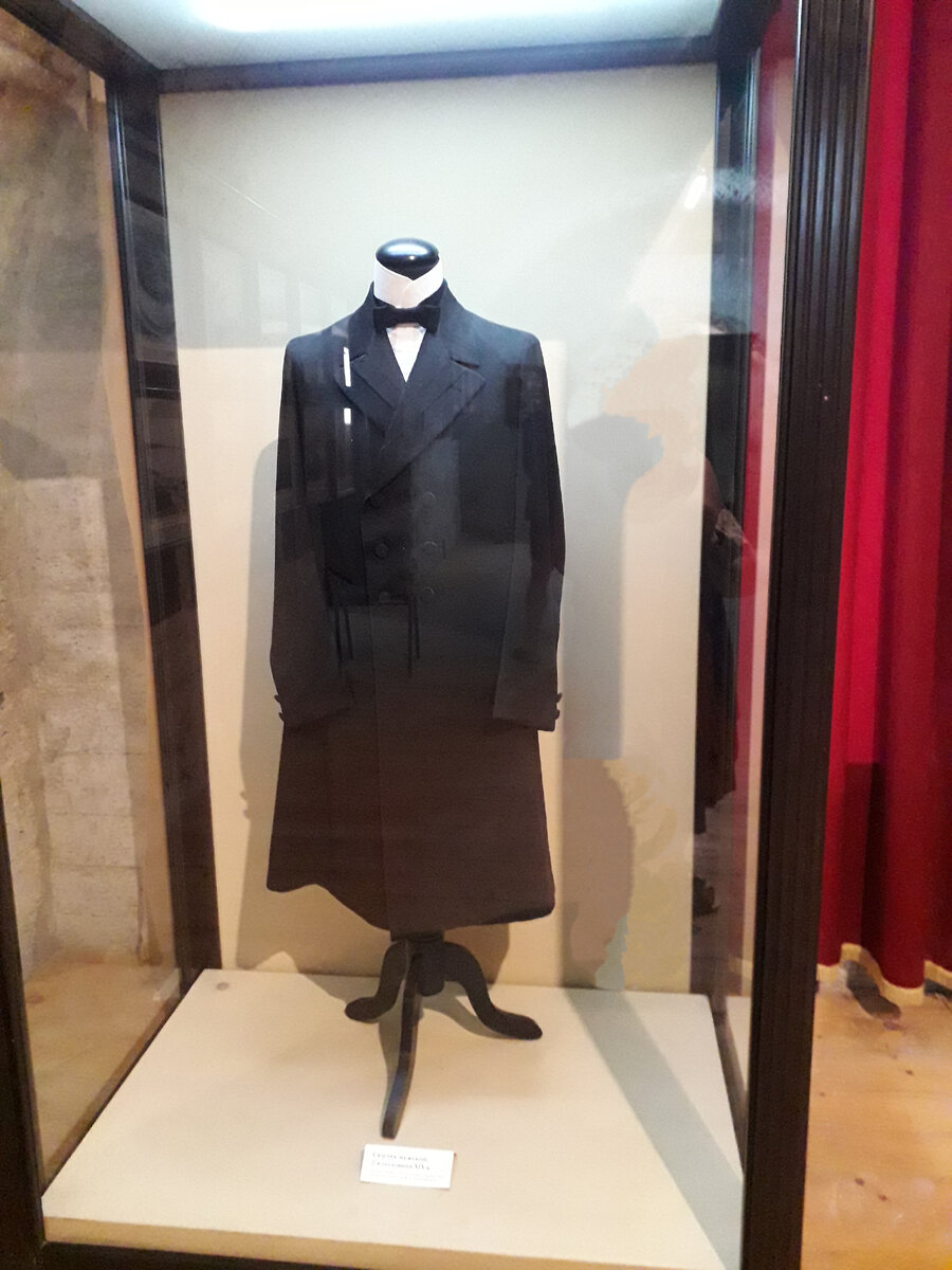 Сюртук мужской. Вторая половина XIX века