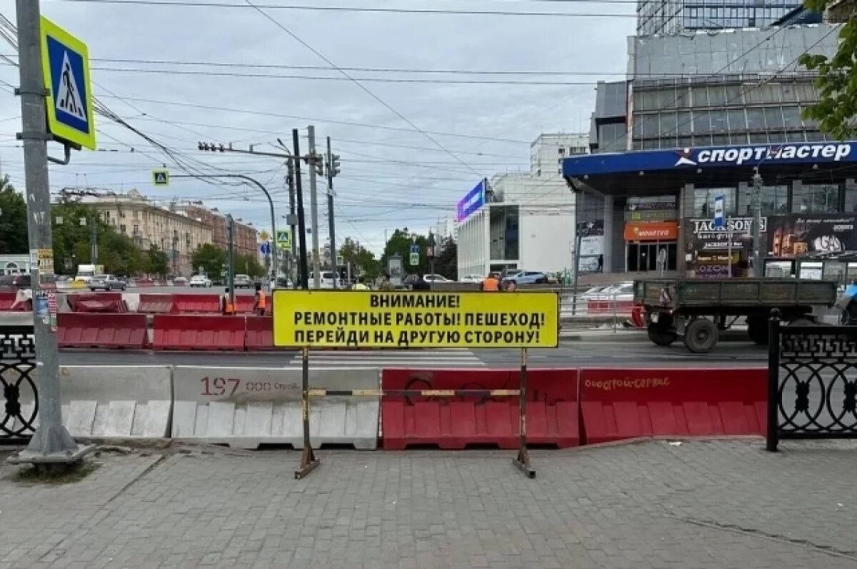    Главный перекресток Челябинска перекрыли для замены трамвайных рельсов