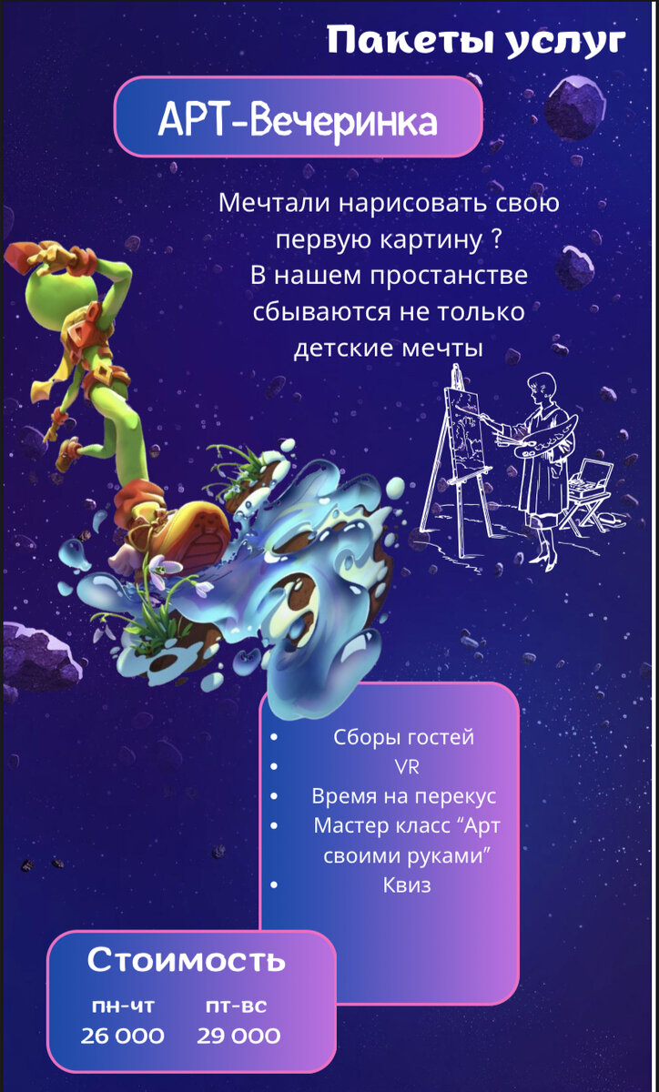 -2