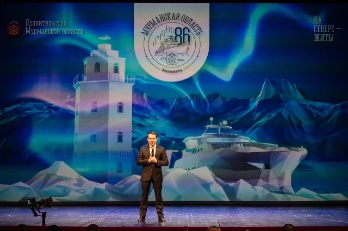    Чибис вручил награды северянам ко Дню Мурманской области