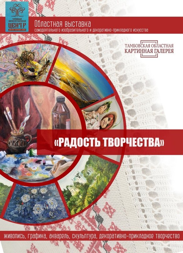 Фото из сети Интернет