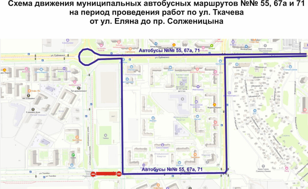    // фото: rostov-gorod.ru