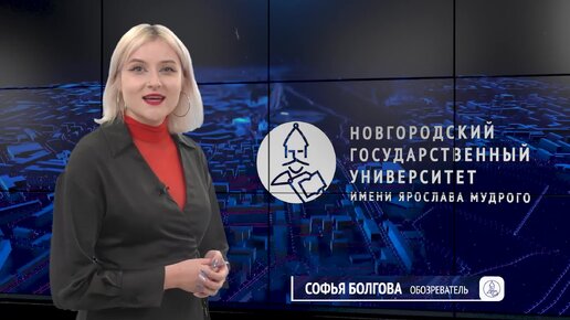 Видеоблог НовГУ- 26 (Великий Новгород 2024 г). Софья Болгова